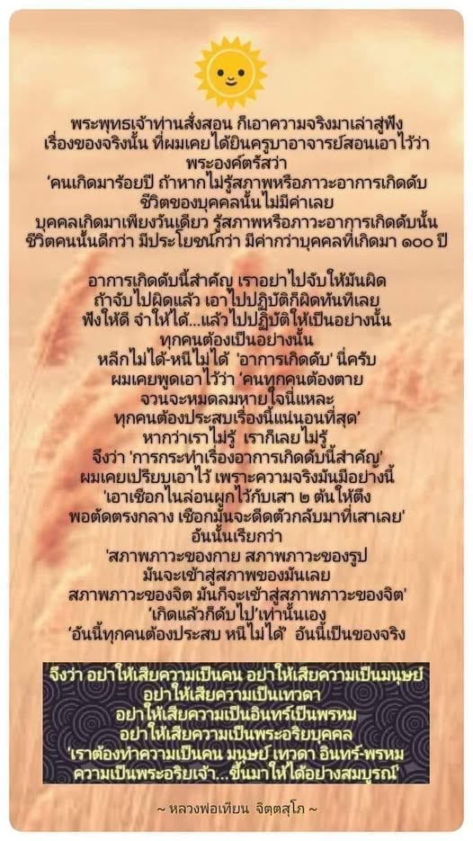 ไม่มีคำอธิบายรูปภาพ